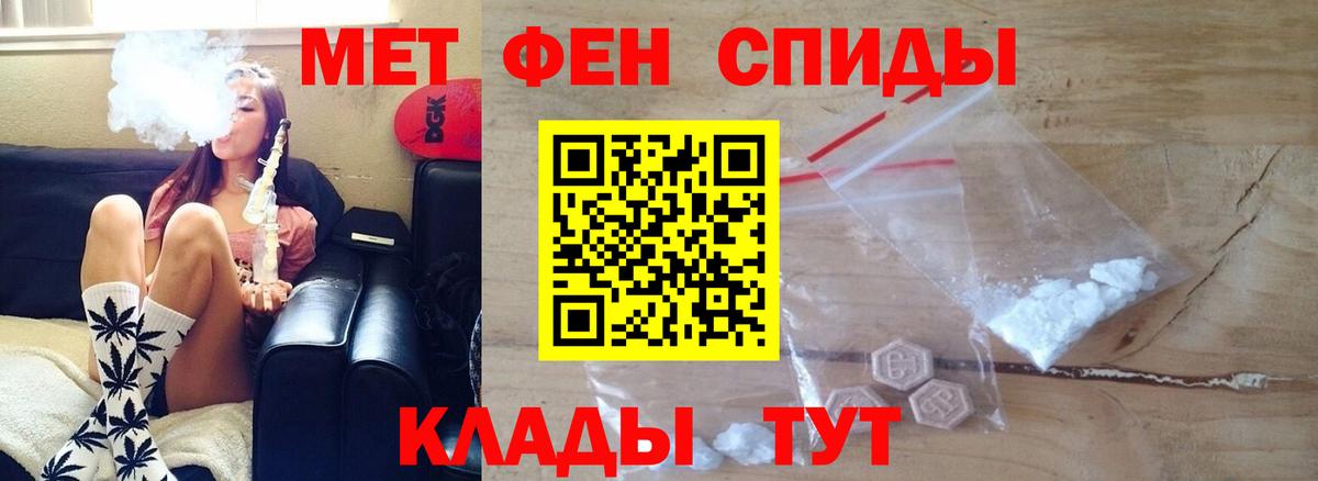 Amphetamine VHQ Светлоград
