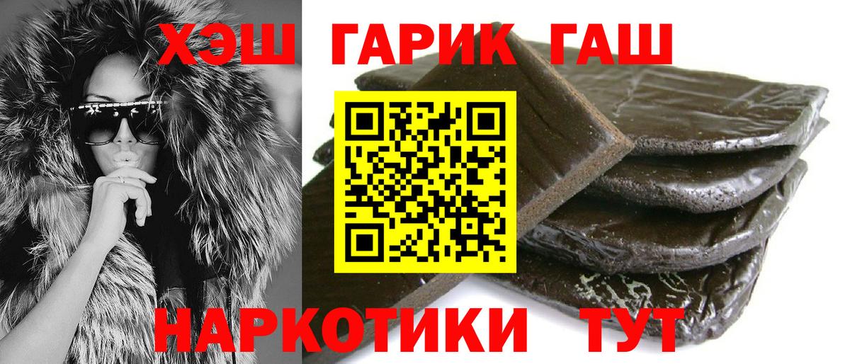 ГАШИШ hashish  Гашиш AMNESIA HAZE  Светлоград  Вход с VPN 