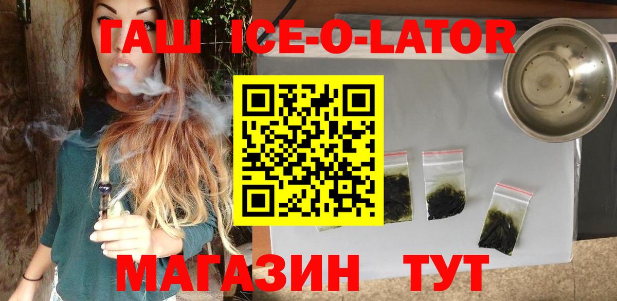 Гашиш  ЭКСТАЗИ  Светлоград  МЕФ кристаллы  NBOMe  Вход с VPN  Конопля 