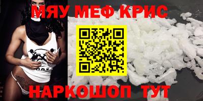 альфа пвп Малгобек