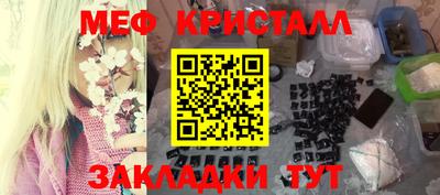 альфа пвп Малгобек
