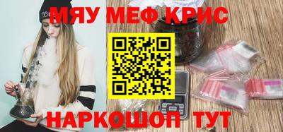 альфа пвп VHQ Мариинск