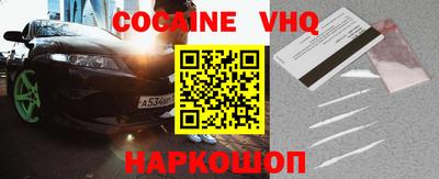 альфа пвп Малгобек