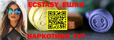 альфа пвп VHQ Мариинск