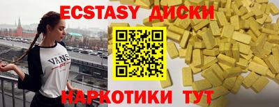альфа пвп Малгобек