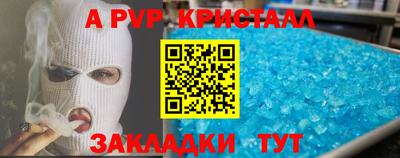 альфа пвп VHQ Мариинск