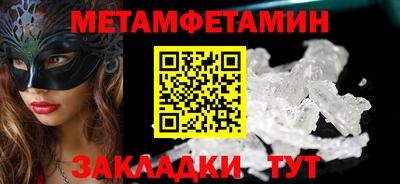 альфа пвп VHQ Мариинск