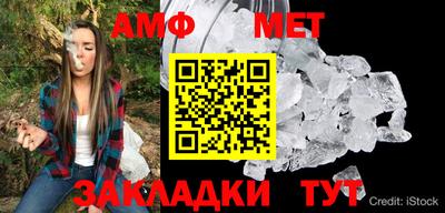 альфа пвп VHQ Мариинск