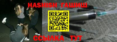 альфа пвп Малгобек