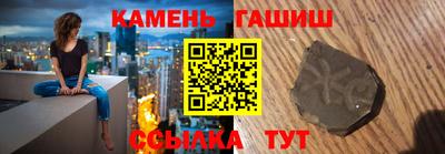 альфа пвп VHQ Мариинск