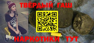 альфа пвп Малгобек