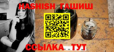 альфа пвп VHQ Мариинск
