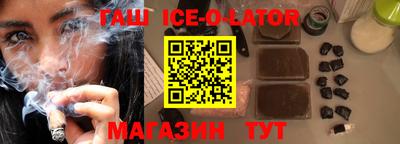 альфа пвп Малгобек