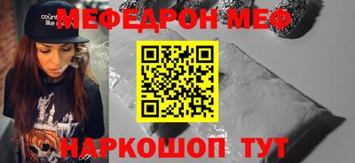 альфа пвп Малгобек