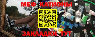 альфа пвп Малгобек