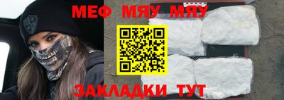 альфа пвп VHQ Мариинск
