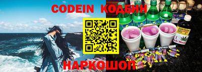 альфа пвп VHQ Мариинск