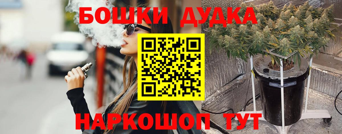 Марихуана SATIVA & INDICA  Марихуана семена  Вход с VPN  Светлоград 